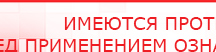 купить Электрод Скэнар - лицевой двойной косметологический - Электроды Скэнар Скэнар официальный сайт - denasvertebra.ru в Сочи