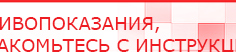 купить СКЭНАР-1-НТ (исполнение 01)  - Аппараты Скэнар Скэнар официальный сайт - denasvertebra.ru в Сочи