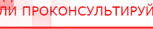 купить Аппарат магнитотерапии АМТ «Вега Плюс» - Аппараты Меркурий Скэнар официальный сайт - denasvertebra.ru в Сочи